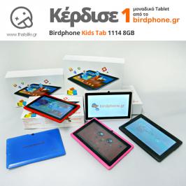 Διαγωνισμός με δώρο ενα παιδικο tablet Bird Kids Tab 1114