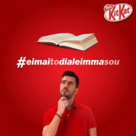 Διαγωνισμός με δώρο κιβώτια KitKat και εισιτήρια για την παράσταση «Άντρες έτοιμοι για όλα»