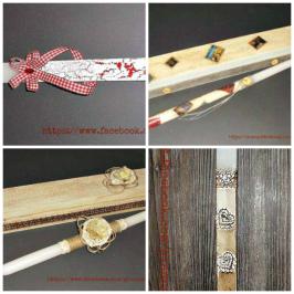 Διαγωνισμός με δώρο μια λαμπάδα Διαγωνισμός με δώρο μια λαμπάδα