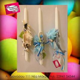 Διαγωνισμός με δώρο μία λαμπάδα δικής σας επιλογής Διαγωνισμός με δώρο μία λαμπάδα δικής σας επιλογής