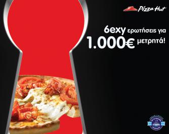 Διαγωνισμός Pizza Hut Greece με δώρο 1.000€ μετρητά