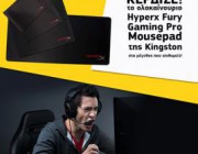 diagonismos-e-shopgr-me-doro-4-hyperx-fury-gaming-pro-mousepad-tis-kingston-161170.jpg