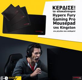 Διαγωνισμός e-shop.gr με δώρο 4 Hyperx Fury Gaming Pro Mousepad της Kingston