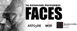 diagonismos-fwtografias-Artcore-faces