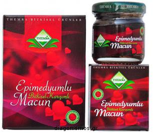 Διαγωνισμός για 10 Epimedium macun 43gr
