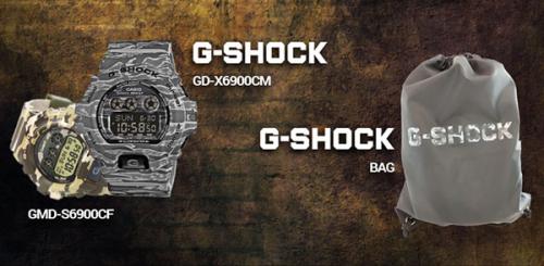 Διαγωνισμός για 2 σετ ρολόι και τσάντα G-Shock
