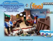 diagonismos-gia-3-proskliseis-gia-to-playmobil-fun-park-162550.jpg