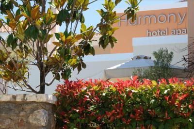 Διαγωνισμός για ένα 3ήμερο στο Harmony Hotel στην Πελοπόννησο