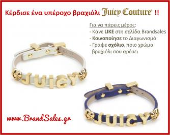 Διαγωνισμός για ένα μοντέρνο βραχιόλι JUICY COUTURE με δερμάτινο λουράκι και χρυσά γράμματα JUICY