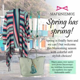 Διαγωνισμός για ένα super fashionable outfit Διαγωνισμός για ένα super fashionable outfit