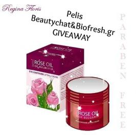 Διαγωνισμός για ενυδατική κρέμα ημέρας με ροδέλαιο, Κρέμα ανάπλασης νύχτας με ροδέλαιο και συσφικτική κρέμα ματιών με ροδέλαιο και υαλουρονικό οξύ Διαγωνισμός για ενυδατική κρέμα ημέρας με ροδέλαιο, Κρέμα ανάπλασης νύχτας με ροδέλαιο και συσφικτική κρέμα ματιών με ροδέλαιο και υαλουρονικό οξύ