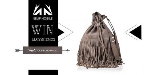 Διαγωνισμός για μια δερμάτινη boho style τσάντα! Διαγωνισμός για μια δερμάτινη boho style τσάντα!