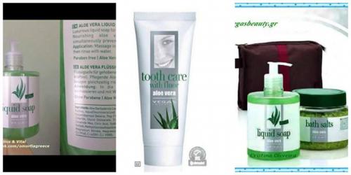 Διαγωνισμός για προϊόντα περιποίησης και φροντίδας από την Vegas Διαγωνισμός για προϊόντα περιποίησης και φροντίδας από την Vegas