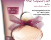 diagonismos-gia-to-aroma-far-away-bella-mazi-me-tin-body-lotion-164684.jpg