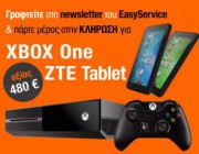 diagonismos-gia-zte-tablet-kai-xbox-one-162963.jpg