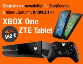 Διαγωνισμός για ΖTE tablet και XBOX ONE