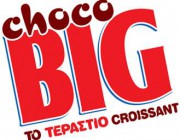 diagonismos-me-doro-10-koytes-kroyasan-choco-big-apo-ti-freshsnack-160900.jpg
