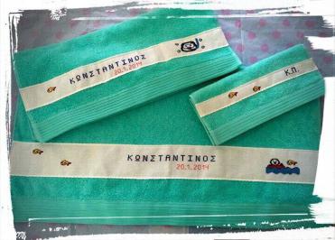 Διαγωνισμός με δώρο 1Πετσέτα χειρός, σε όποιο χρώμα επιλέξει ο νικητής και κεντημένο στο χέρι το όνομα του ή όποιο μήνυμα θέλει από την σελίδα By elena k.