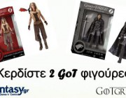 diagonismos-me-doro-2-game-of-thrones-figoyres-162774.jpg