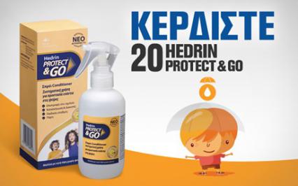 Διαγωνισμός με δώρο 20 Hedrin Protect & Go