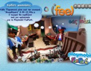 diagonismos-me-doro-3-proskliseis-gia-to-playmobil-fun-park-163539.jpg