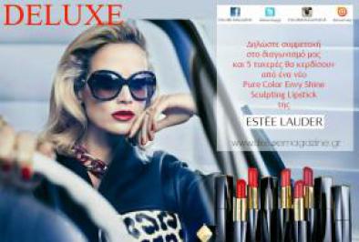 Διαγωνισμός με δώρο 5 νέα Pure Color Envy Shine Sculpting Lipstick