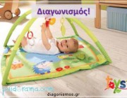 diagonismos-me-doro-ena-brefiko-gymnastirio-magiko-dasos-163466.jpg