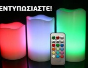diagonismos-me-doro-keria-me-led-poy-allazoyn-xroma-me-tilekontrol-set-3-temaxia-164459.jpg