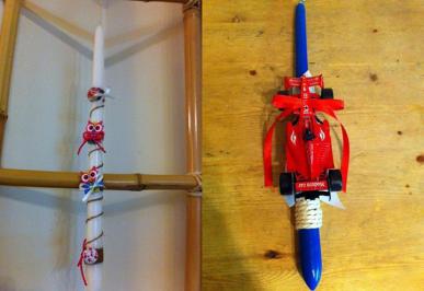 Διαγωνισμός με δώρο μία λαμπάδα Διαγωνισμός με δώρο μία λαμπάδα