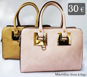 Διαγωνισμός με δώρο μια τσάντα Διαγωνισμός με δώρο μια τσάντα