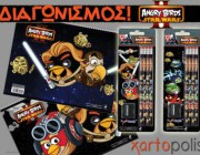 diagonismos-me-doro-mplok-zografikis-kai-set-molybia-angry-birds-162907.jpg