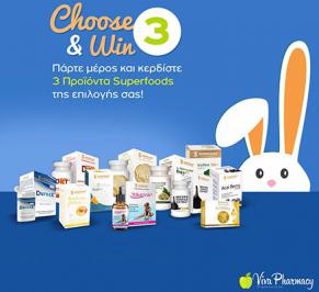 Διαγωνισμός με δώρο προϊόντα Superfoods