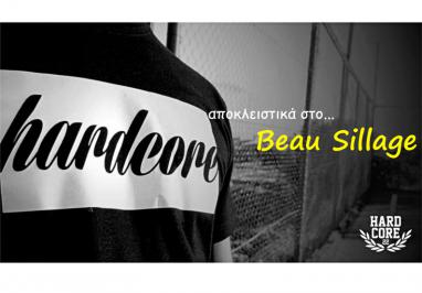 Διαγωνισμός με δώρο ρούχα 