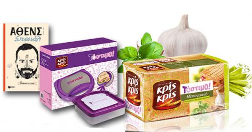 Διαγωνισμός με δώρο τοστιέρες, κουτιά με 4 συσκευασίες Κρις Κρις κ.α.