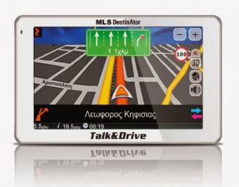 Διαγωνισμός tromaktiko με δώρο MLS Destinator Talk&Drive W500