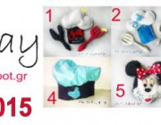 facebook-cover-give-away-αντίγραφο1