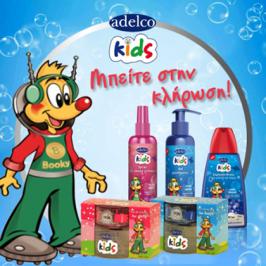Διαγωνισμός για 6 σετ παιδικής περιποίησης Adelco Kids