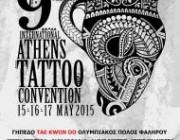 diagonismos-gia-diples-proskliseis-gia-to-9o-international-athens-tattoo-convention-166332.jpg