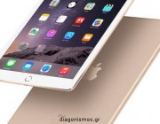 diagonismos-gia-ena-ipad-air-2-166403.jpg