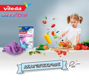 Διαγωνισμός για προϊόντα Vileda αξίας 100€ και συσκευασίες Actifibre