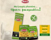 diagonismos-gia-zymarika-melissa-gluten-free-gia-1-olokliro-xrono-168989.jpg