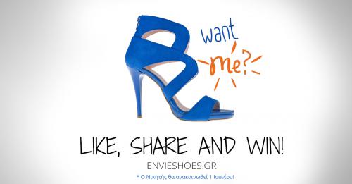 Διαγωνισμός με δώρο 1 ζευγάρι παπούτσια από τη καλοκαιρινή collection της Envie Shoes