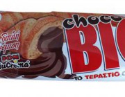 diagonismos-me-doro-10-koytes-kroyasan-choco-big-165932.jpg