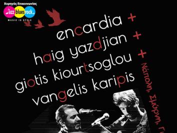 Διαγωνισμός με δώρο 2 ΔΙΠΛΕΣ για τους «encardia haig yazdjian giotis kiourtsoglou vangelis karipis» στο Μέγαρο Μουσικής την Κυριακή 10/5