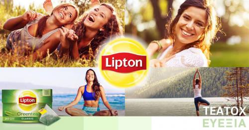 Διαγωνισμός με δώρο 25 kit ομορφιάς και ευεξίας ‪‎LiptonTeatox