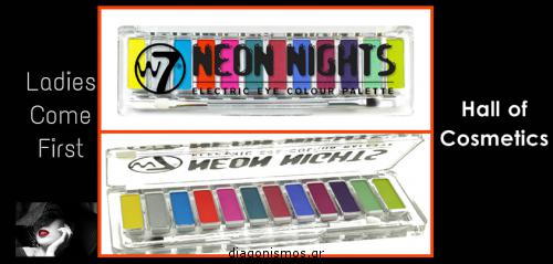Διαγωνισμός με δώρο μία W7 Neon Nights Electric Eye Colour Palette 12g προσφορά της αγαπημένης σελίδας Hall of Cosmetics!