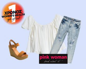 Διαγωνισμός με δώρο πέντε total outfits Pink Woman