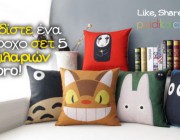 totoro-pillows