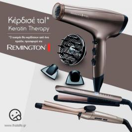 Διαγωνισμός για 3 συσκευές Keratin Therapy της Remington
