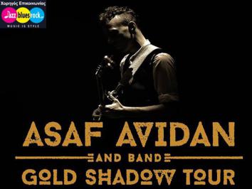 Διαγωνισμός για 5 διπλές προσκλήσεις για τον «Asaf Avidan» στην Τεχνόπολη την Τετάρτη 24/6